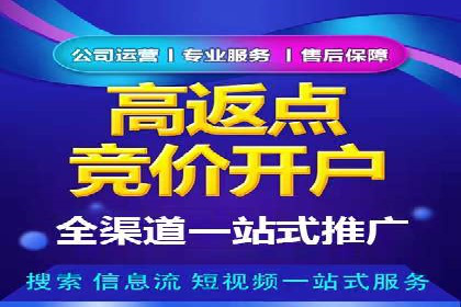揭秘SEM优化师案例：从0到1的流量增长
