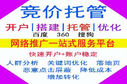 百度竞价广告投放案例：关键词策略与效果分析