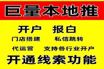 百度推广返点，助力中小企业成长